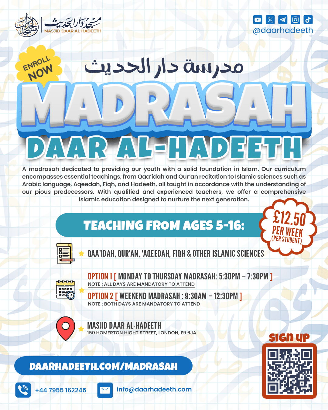 Madrasah Daar Al-Hadeeth